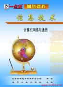 北京智佳科技有限責(zé)任公司產(chǎn)品相冊(cè) 精選電腦軟件展示