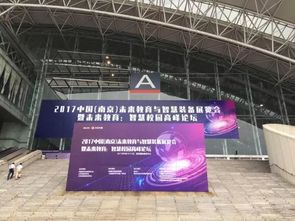 德教仁海攜貝貝國(guó)學(xué)亮相未來教育展 以產(chǎn)品力詮釋國(guó)學(xué)教育新篇