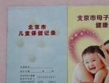 全腦開發(fā)與國(guó)學(xué)教育的融合 北京母嬰與兒童用品中的雙語幼兒園實(shí)踐