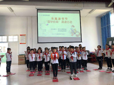 傳承千年文脈，津市市圖書館國(guó)學(xué)教育推廣活動(dòng)動(dòng)態(tài)
