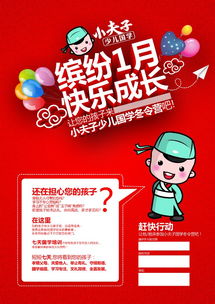 零加盟費，9600元開啟國學教育新事業 低成本推廣國學教育的實踐路徑