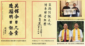 廣賢智慧國學童學館 傳承文化薪火，點亮童蒙之光