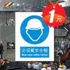 博爾杰公共通用急救標識與急救箱 構(gòu)建生命安全網(wǎng)絡的重要支柱